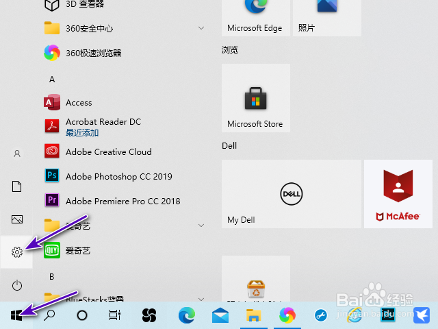 <b>win10怎样关闭游戏模式</b>