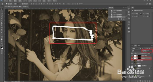 ps制作逼真的撕纸效果照片