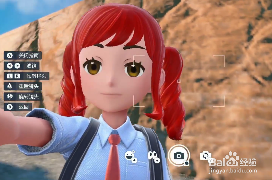 宝可梦朱紫怎么拍照