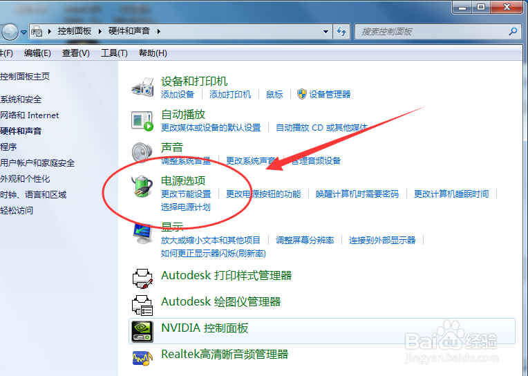 绝地求生卡顿解决方法