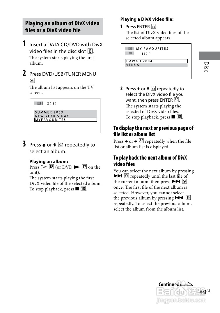 索尼CMT-DH888BT迷你组合音响使用说明书:[3]