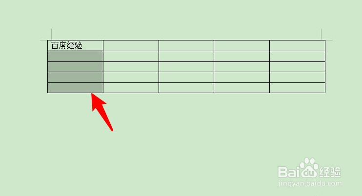 word表格如何拖一模一样的