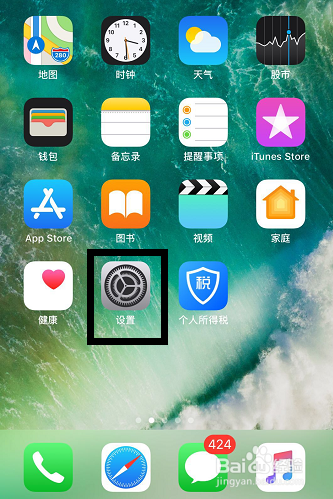 苹果手机怎样取消爱奇艺会员自动续费