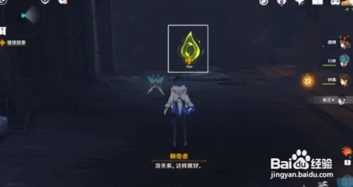 原神漂浮的回忆任务达成最全攻略