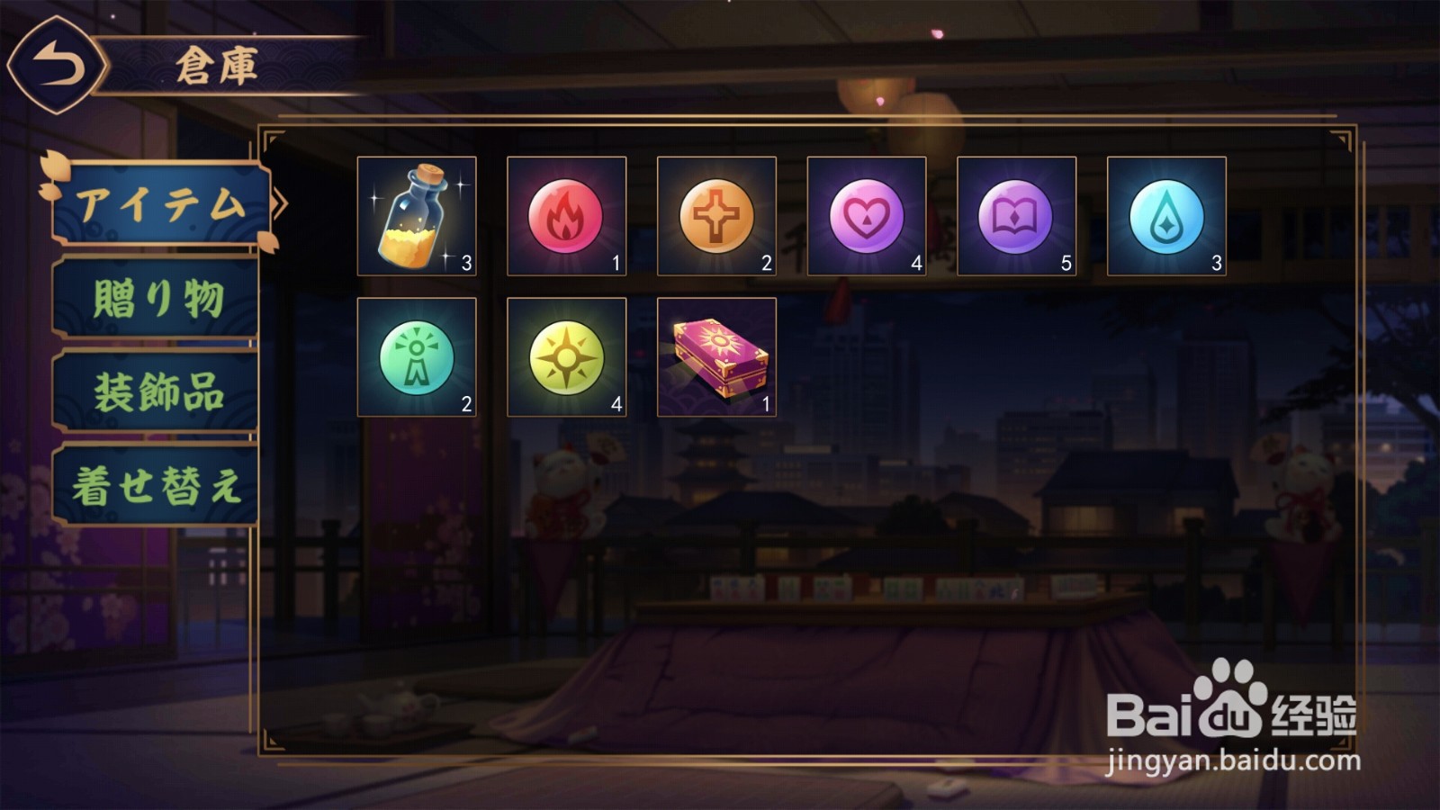 雀魂麻将majsoul如何获得雀士