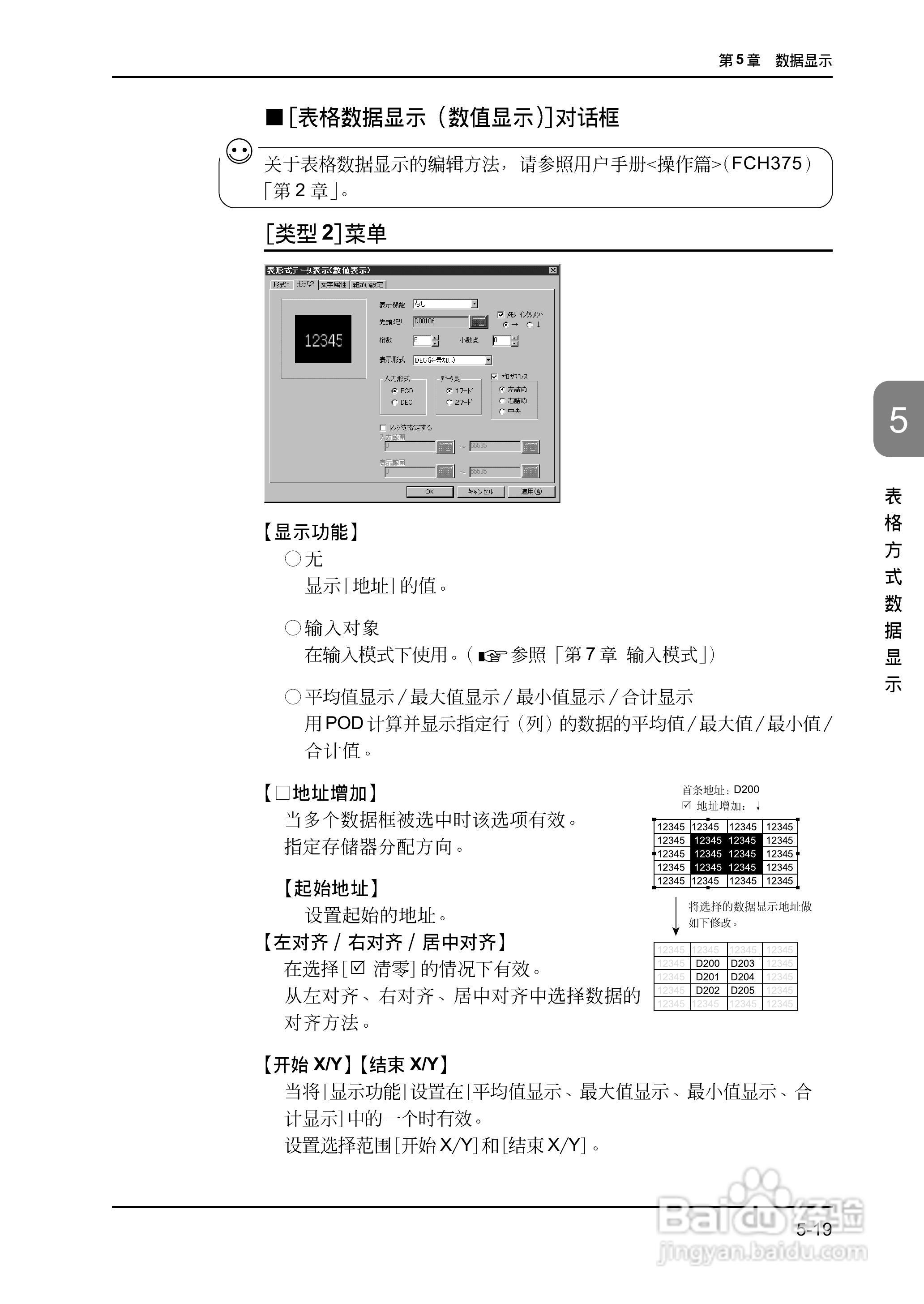 松下UG420H-E变频器使用说明书:[15]