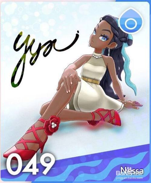 宝可梦剑盾水属性道馆迷宫攻略 百度经验