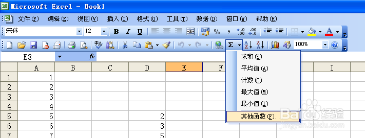 Excel函数应用：[2]函数快速输入方法