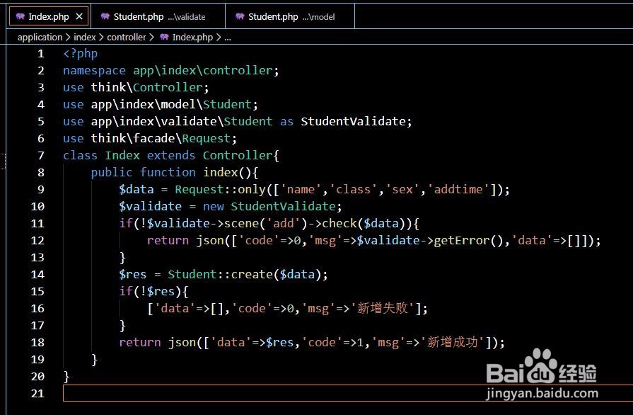ThinkPHP如何使用模型修改器