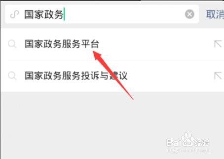 通信行程卡显示没有数据