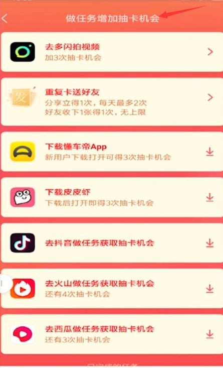 如何获得今日头条万字钻石卡