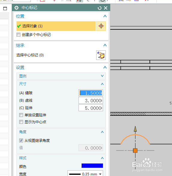 UG10.0练习工程图十九