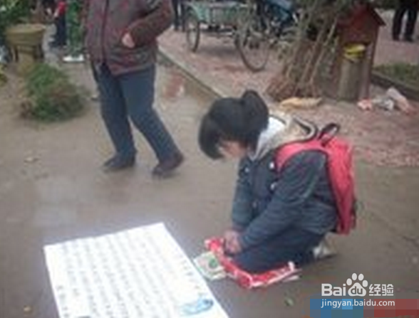 如何防止在外遇到骗子