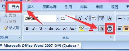 怎样在word中快速输入对号？