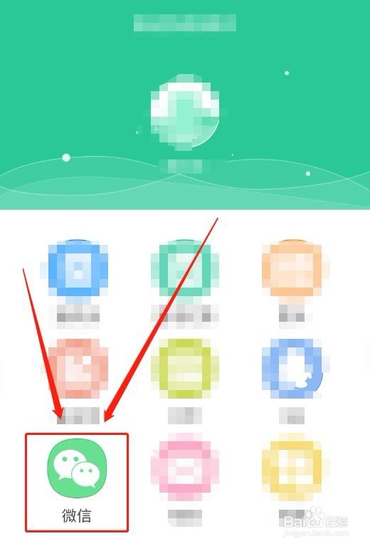 怎样可以把微信删除的聊天记录恢复?过来看看