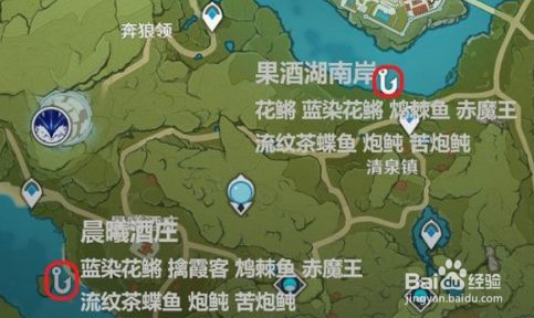 原神苦炮鲀钓鱼位置大全
