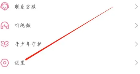 哔哩哔哩在何处查看用户身份证明