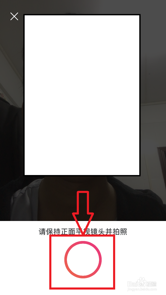 美图秀秀如何开启“颜值管家”?