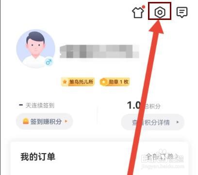 知鸟如何隐藏自己的姓名