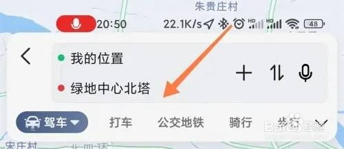 在哪里才能查看高德地图北斗卫星