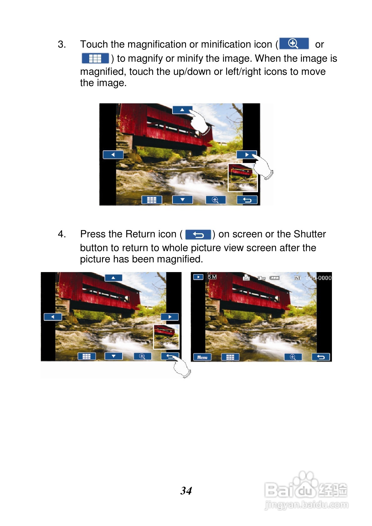 惠普V5061Au数码摄相机使用说明书:[4]