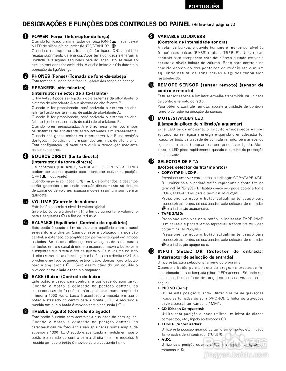 天龙PMA-495R型音响说明书:[2]