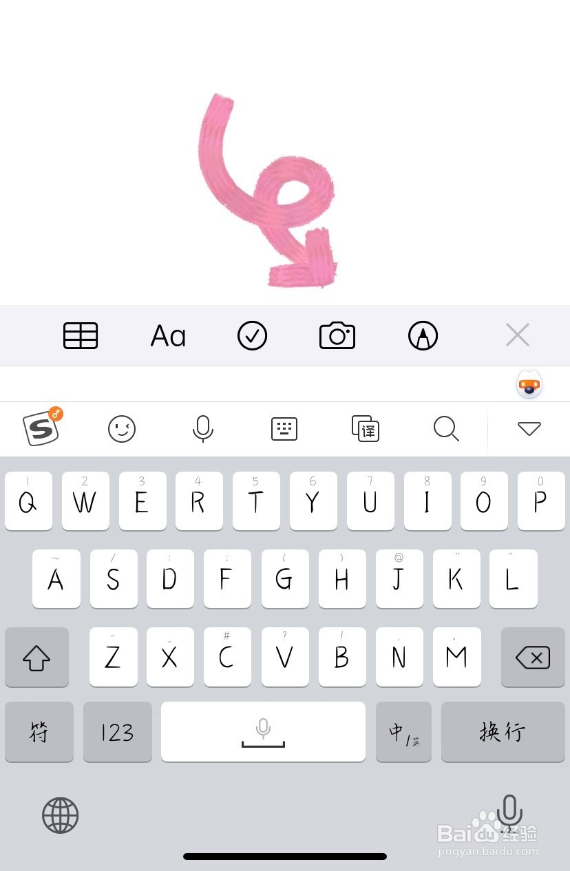 苹果手机怎么扫描文件