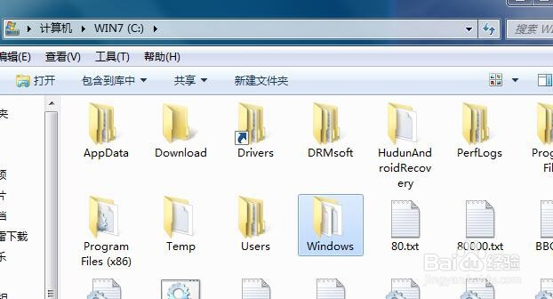 怎么打开电脑上的注册表？