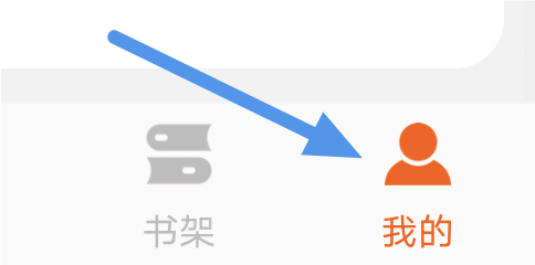 洋葱免费小说怎样进行版本更新操作