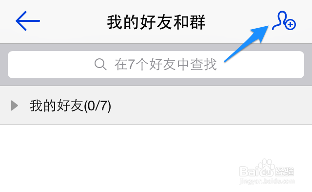 手机YY怎么加群
