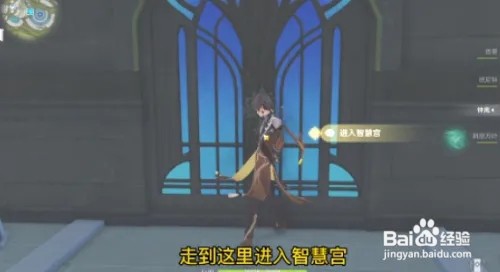 原神居尔城往事成就解锁攻略