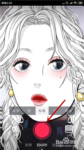 抖音千人千面娃娃脸特效视频怎么拍