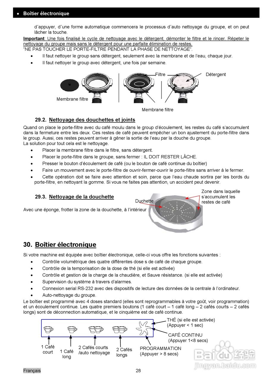 Elegance典雅系列咖啡机操作使用说明书:[3]