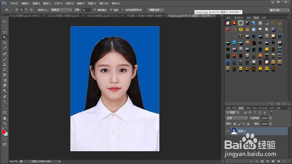 ps如何快速更换证件照背景