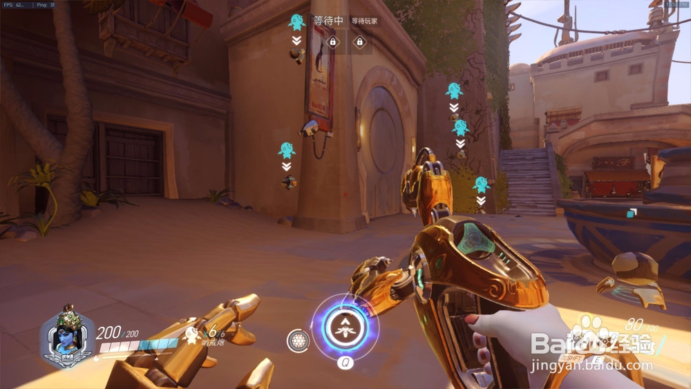 教程:守望先锋秩序之光怎么玩?(阿努比斯守)