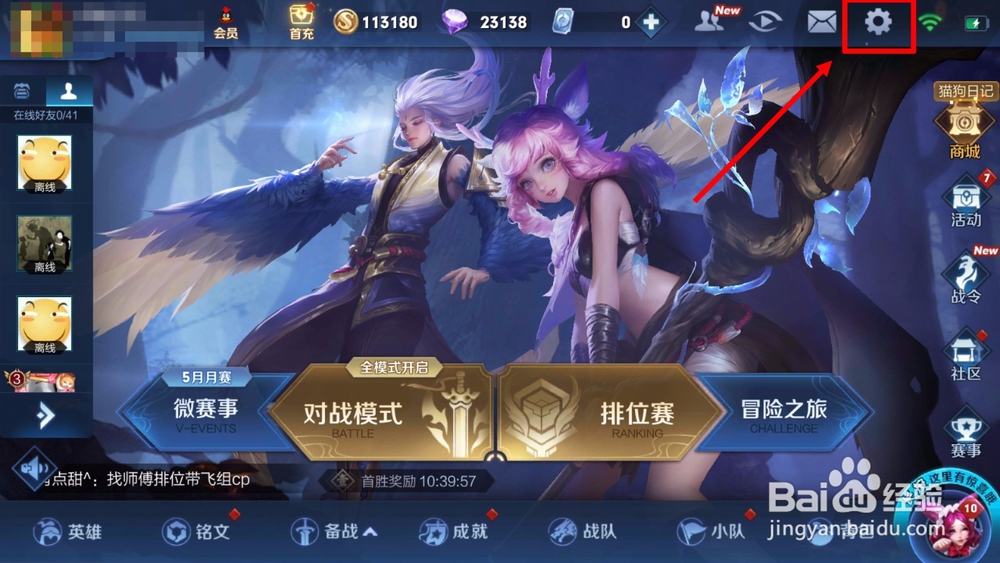 花木兰技能如何精准打到想要打的人身上