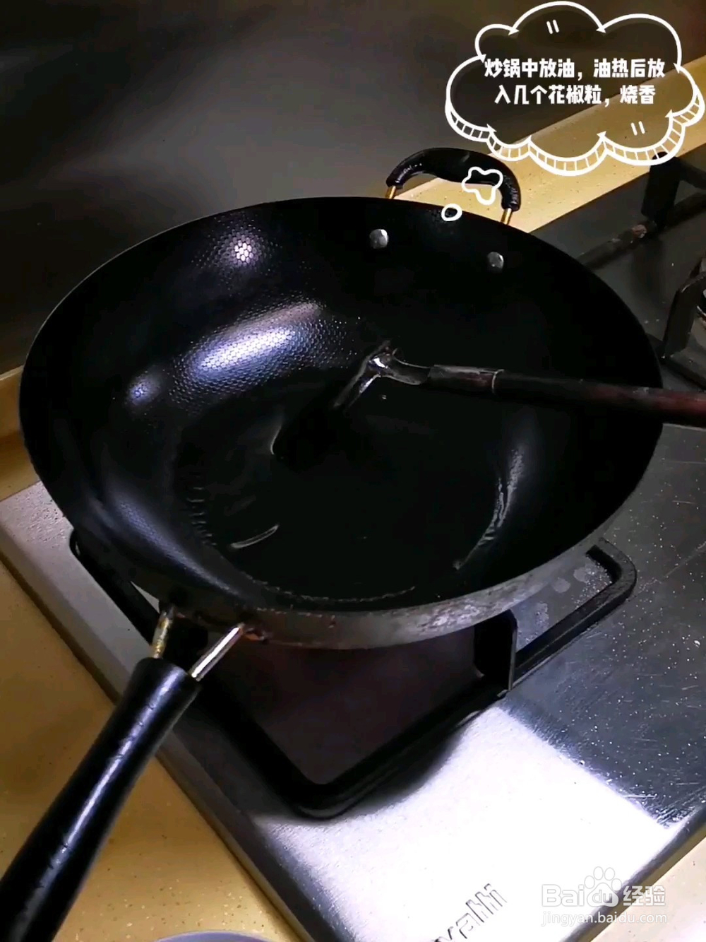 青椒青笋炒肉丝的做法