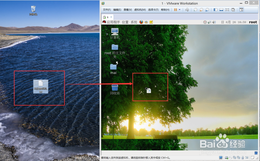 在Linux下面，怎么安装VMware Tools