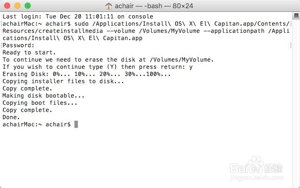 macOS Sierra降回OS X El Capitan教程