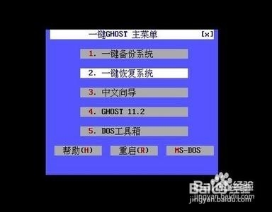 移动硬盘怎么装系统