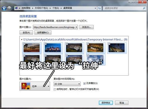 怎样让windows7更好用！