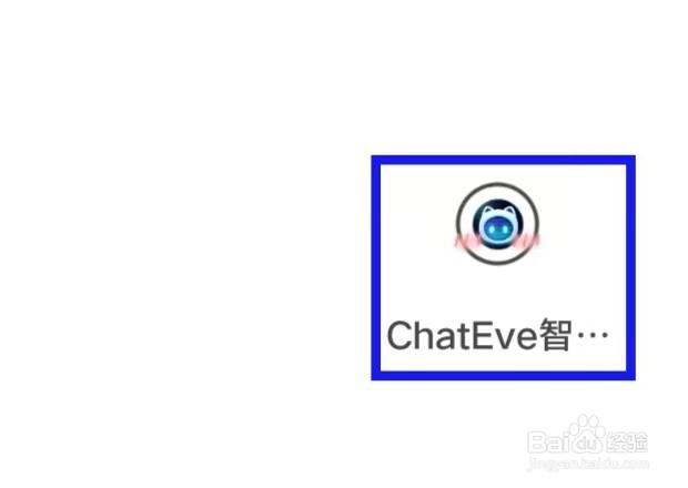 ChatEve智能聊天如何注销账号
