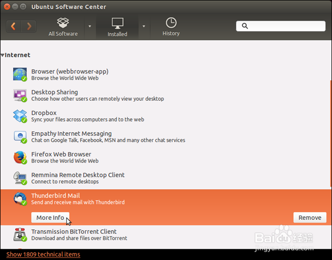 如何在Ubuntu 14.04中轻松添加和删除程序