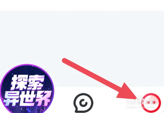 纵横小说怎么开启书架进度展示选项