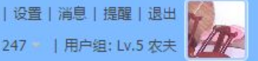 我的世界中文论坛怎么注册?