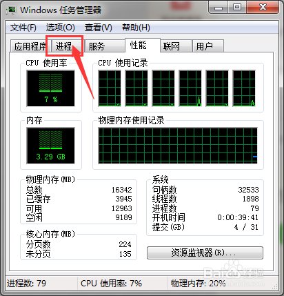 联想拯救者开机黑屏怎么回事