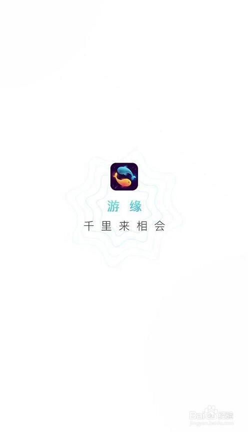 游缘app怎么赚钱