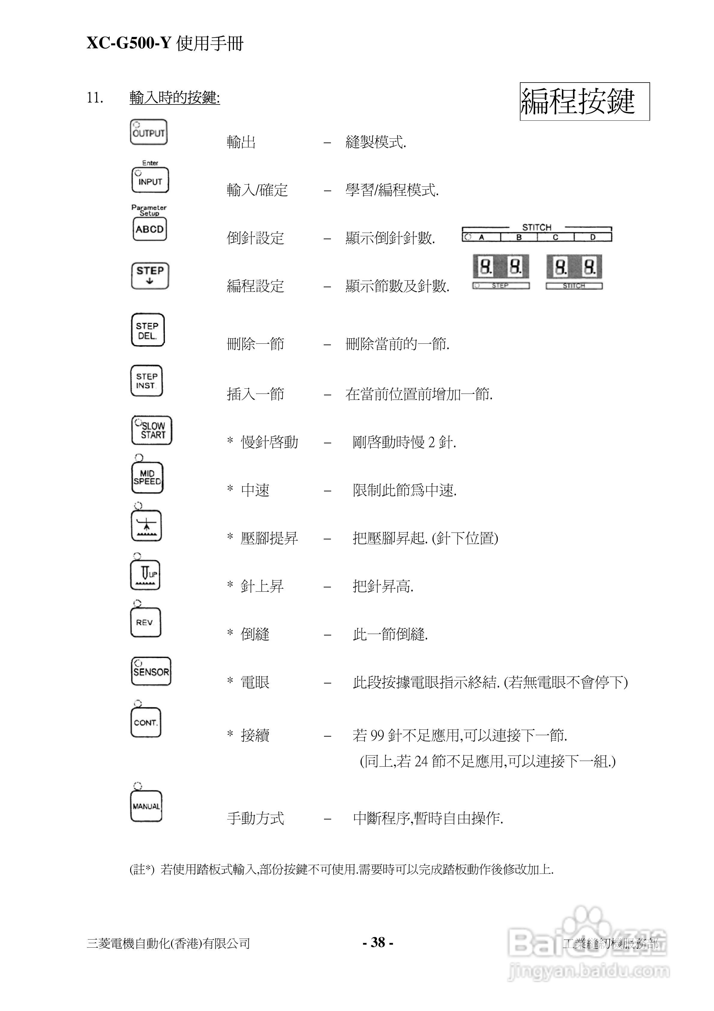 三:[4]