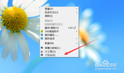 电脑桌面怎么设置动态壁纸,怎么设置动态桌面
