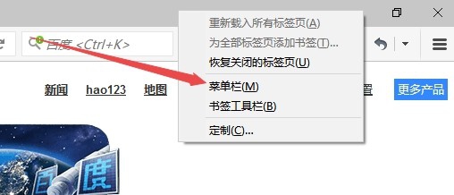 firefox如何清理缓存 怎么自动删除历史记录
